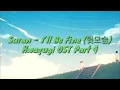 Suran - I'll Be Fine (Ost. Hwayugi Part. 4) | Lirik dan Terjemahan Indonesia Sub Indo [lyrics Rom]