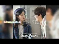 Download Lagu SANG HYUN - IS IT LIKE MY HEART (LOVE TWIST OST Part. 4)