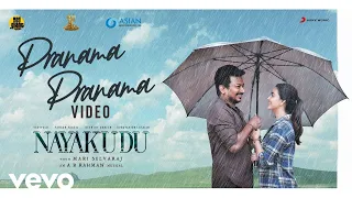 nayakudu pranama pranama video udhayanidhi stalin a r rahman