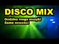 Lagu Nowość. Nowe disco hity. Żywa, rytmiczna muzyka. Dance, disco polo. Składanka