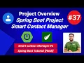 Project Overview Smart Contact Manager Spring Boot Tutorial