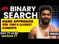 Day Part 2 Binary Search Trick That Finds K Closest Elements Fast LeetCode 658