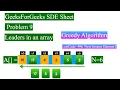 GeeksForGeeks SDE Sheet Leaders in an array LeetCode 496 Next Greater Element I
