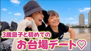 【初デート】息子と言うかもはや彼氏、ノープランで遊び尽くす1日デート♡〜海にアイスを食べに行くの巻〜【3歳8ヶ月👦・42歳ママ】