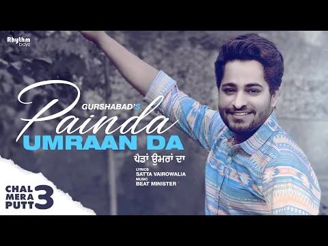 Download MP3 Painda Umraan Da | Gurshabad | Satta Vairowalia | Beat Minister | Rhythm Boyz