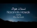 Mevlan Kurtishi - Nasamatu Hawak نسمات هواك || Cover By Ilham Rijal Arofah (Lirik Arab dan Terjemah)