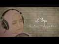 Download Lagu Fulanah - Maulaya | مَوْلَايَ صَلِّ وَسَلِّمْ دَائِمًا أَبَدًا