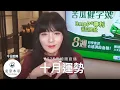 Download Lagu 唐綺陽直播｜你怎麼對人，別人怎麼對你的十月｜2025.10月運勢