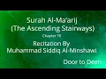 Download Lagu Surah Al-Ma'arij (The Ascending Stairways) Muhammad Siddiq Al-Minshawi  Quran Recitation