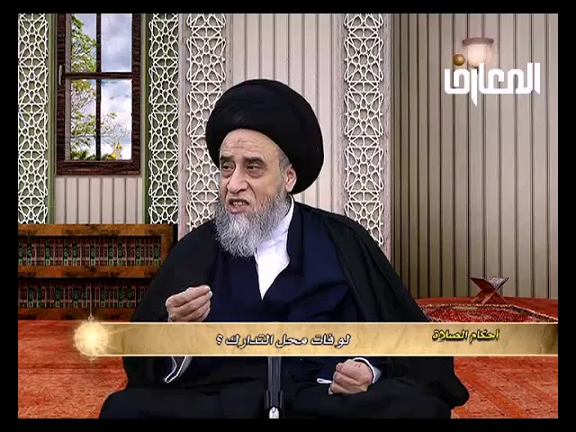 الطمأنينة شرط مهم في الصلاة - السيد صباح شبر