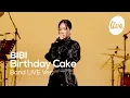 Lagu [4K] 비비(BIBI)의 “Birthday Cake” Band Live Ver. │음색깡패 비비가 돌아왔다, 비비 그 자체가 장르...🎂 [it's KPOP LIVE 잇츠라이브]