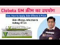 Clobeta GM Cream Use Composition How to Apply Side Effects and Price in Hindi