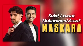                                                                  سانت لوفونت و محمد عساف   مسكرة دندنها