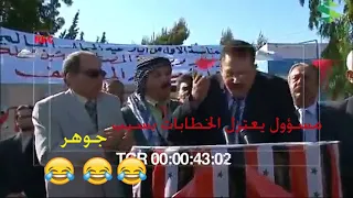 جوهر جننو للمسؤول 