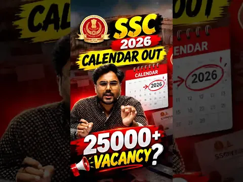 25000+ Vacancy ? SSC 2026 Calendar Out 📢 Gagan Pratap Sir 😎 #ssc #cpo #ssccalendar2026