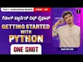 Getting Started with Python - 5 One Shot Karnataka PU 1 Computer science Class 11 In Kannada