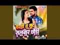 Download Lagu Pehnee to soot salavar chhodi