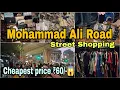 Lagu Mohammad Ali Road | Street Market Sabse Sasta Bazar Cheapest Shopping 🛍️In Mumbai 2026
