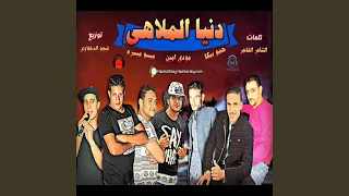                          دندنها