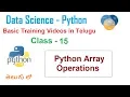 Arrays in Python in Telugu Python Arrays Operations VLR Training Class - 15