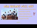Download Lagu OUR SECRET | FULL OST