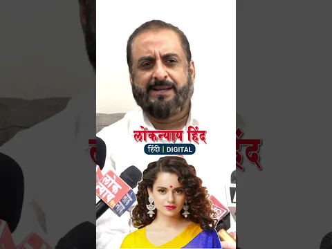 AIMIM Ex MP Imtiaz Jaleel On Kangna Ranaut.