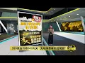 Download Lagu 999黄金价破600大关   大马消费者买或观望？ | 八点最热报 29/09/2025