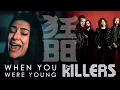 Lagu CrazyEightyEight - When You Were Young (The Killers COVER)