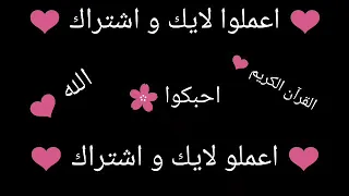 ايات قرآنيه عند نزول المطر 