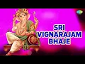 Sri Vignarajam Bhaje with Lyrics | Nithyashree Mahadevan