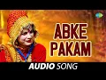 Download Lagu Abke Pakam | Lilo Chaman | Dilraj Kaur | Old #Haryanvi Songs l Haryanvi Songs 2022