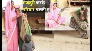 एक माँ की कहानी Usha Helping Poor Women in Indian Village