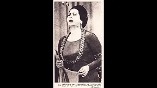 ام كلثوم ولما بعدك عني طال حنيت لأيام الهجران 