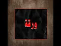 War2A