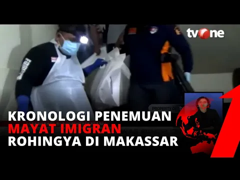 Imigran Rohingya Ditemukan Tak Bernyawa di Pondok Penampungan Makassar | tvOne