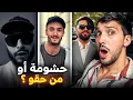 طلقوهم باش نتاقم.. علي صامد فرحان باعتقال پوز و إلياس