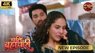 क्यों मेरी जिंदगी से जा कर भी नहीं जा रहा बंटी | Pati Brahmachari New Episode 4K | Full Episode