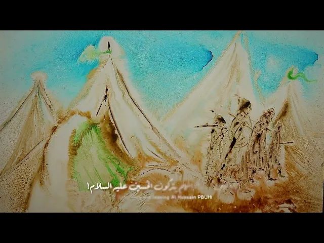 (٢) فوزًا عظيمًا | تركوه غريبًا