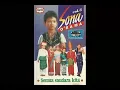 Sona O'rama - Aku Anak Gelandangan