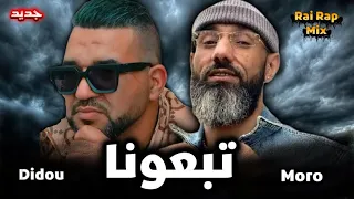                               تبعونا                      دندنها