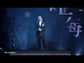 [4K] 2026.06.29- 一步一生 許志安 x Jer（Jer 柳應廷 focus）@第八屆 KKBOX 香港風雲榜－Music Reborn