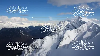 سورة مريم سورة المؤمنون سورة النور سورة الفتح الشيخ خالد الجليل Sheikh Khalid Al Jalil  سورة مريم سورة المؤمنون سورة النور سورة الفتح الشيخ خالد الجليل Sheikh Khalid Al Jalil