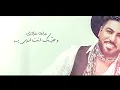وليد الشامي - ضحكة العمر ( حصريا ) | 2021