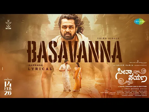 Basavanna - YouTube
