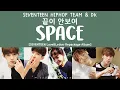 Download Lagu [LYRICS/가사] SEVENTEEN (세븐틴) - Space (끝이 안보여) [Love \u0026 Letter Repackaged Album]