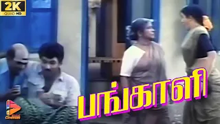 pangali 1992 sathyaraj bhanupriya tamil action full movie part 3 bicstol cinemas 