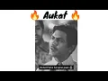 Download Lagu 🔥🔥 बहुत पैसा है अपने पास....💯 | Aukat 🔥 | Motivational status ❤️❤️ | WhatsApp status 🔥💯