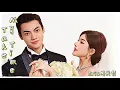 Download Lagu Eirc周興哲-《Take My Time》（影視劇 《許我耀眼》片尾曲）『So I take my time To reignite The love that I should  高清動態歌詞』