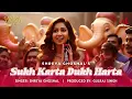 Download Lagu Sukh Karta Dukh Harta | Shreya Ghoshal, Gulraj Singh | Ganesh Bhajan Ganpati Bappa Morya | Ganesha