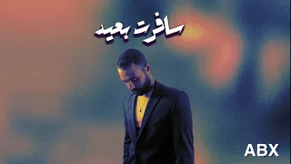 عبدالله احمد   سافرت بعيد                                    دندنها